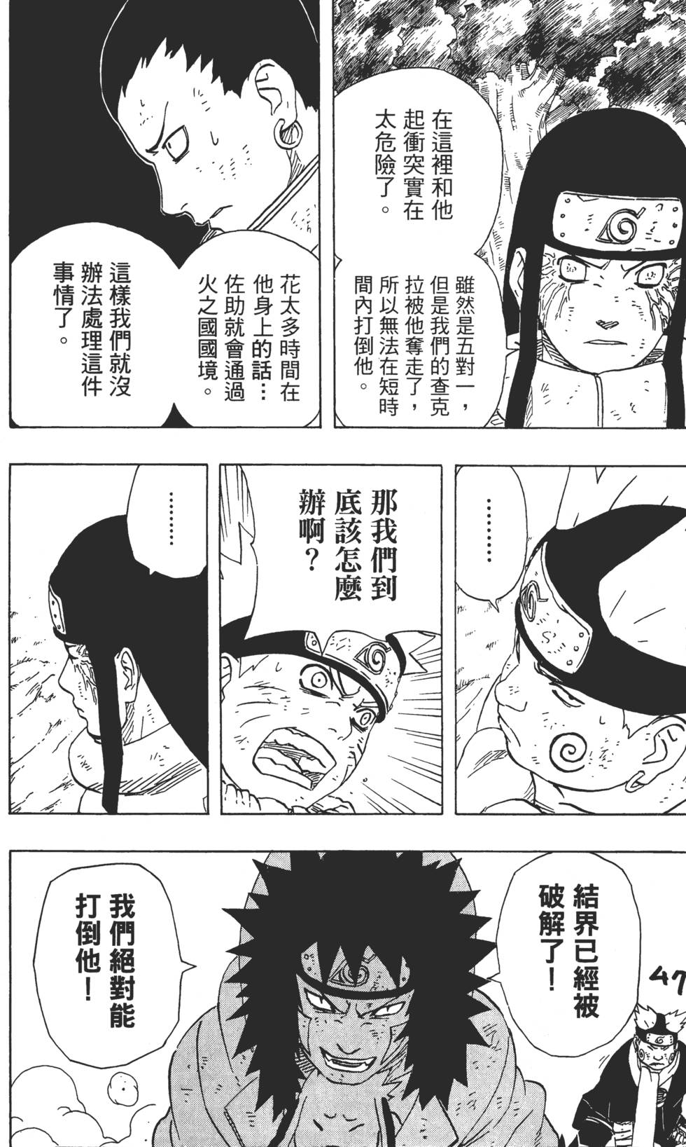 第148页