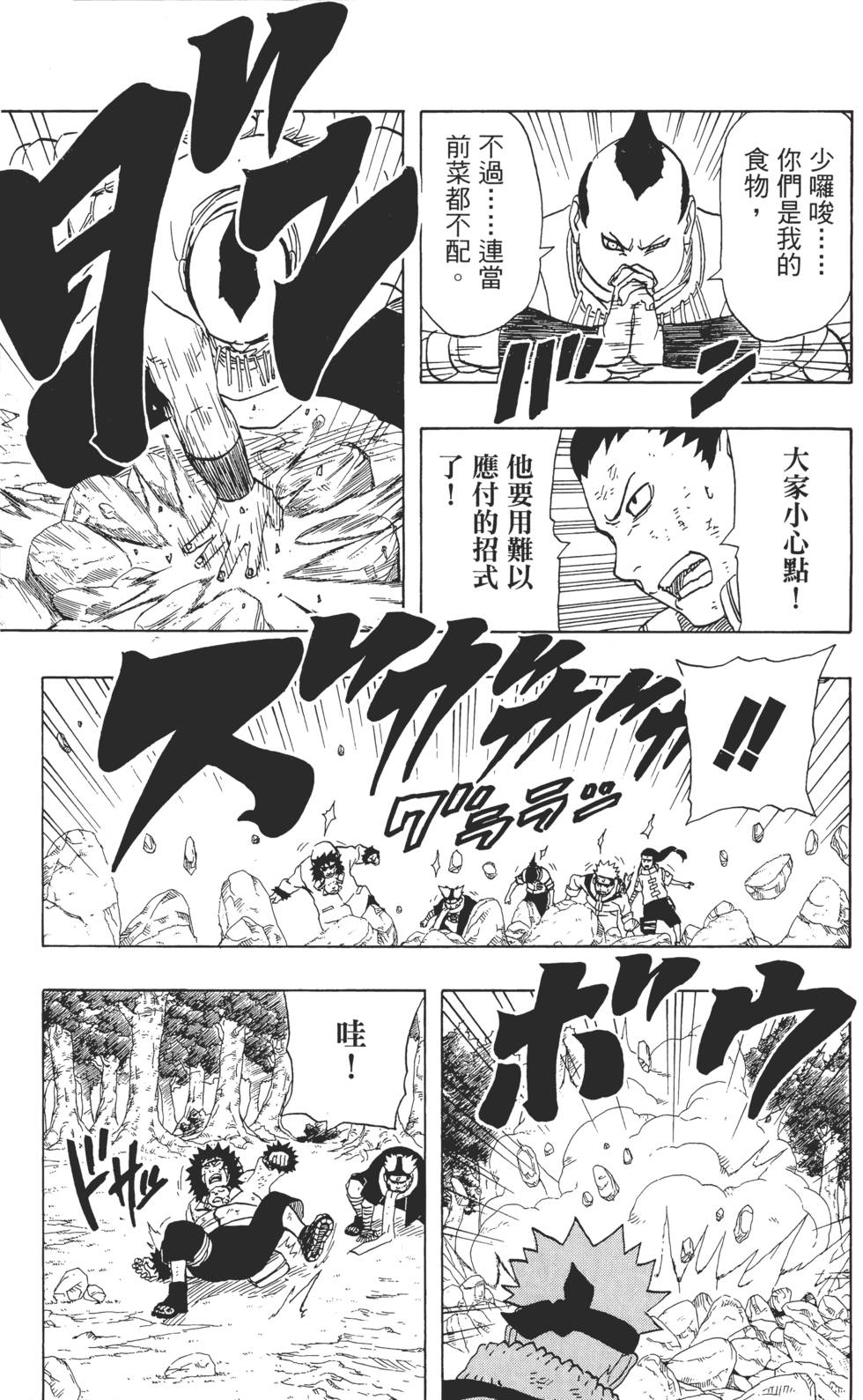 第149页
