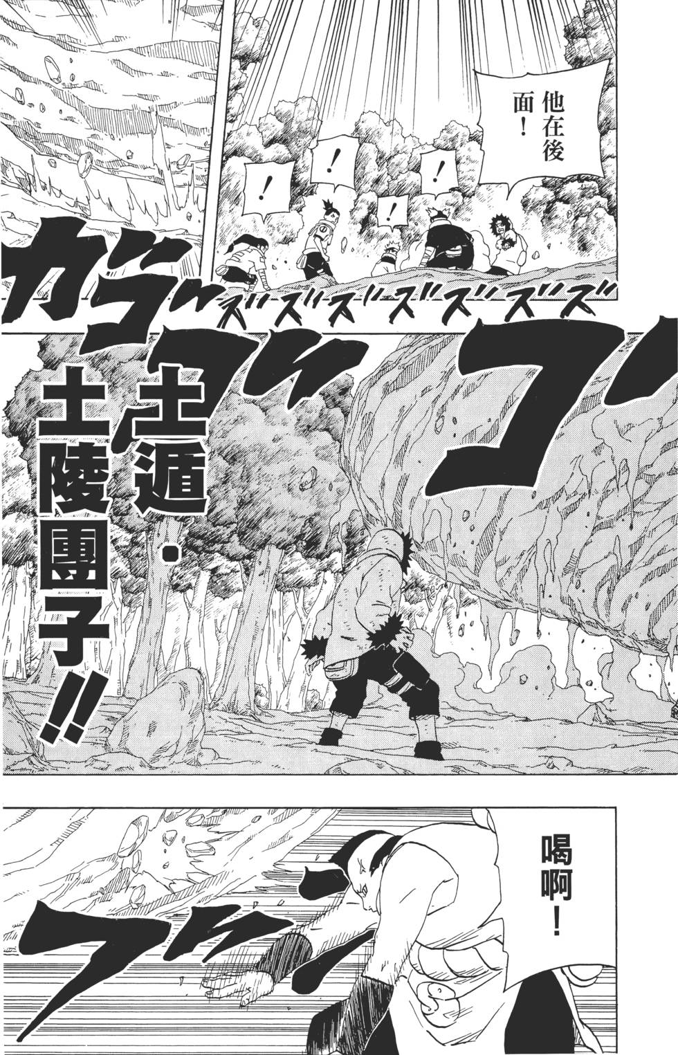 第151页