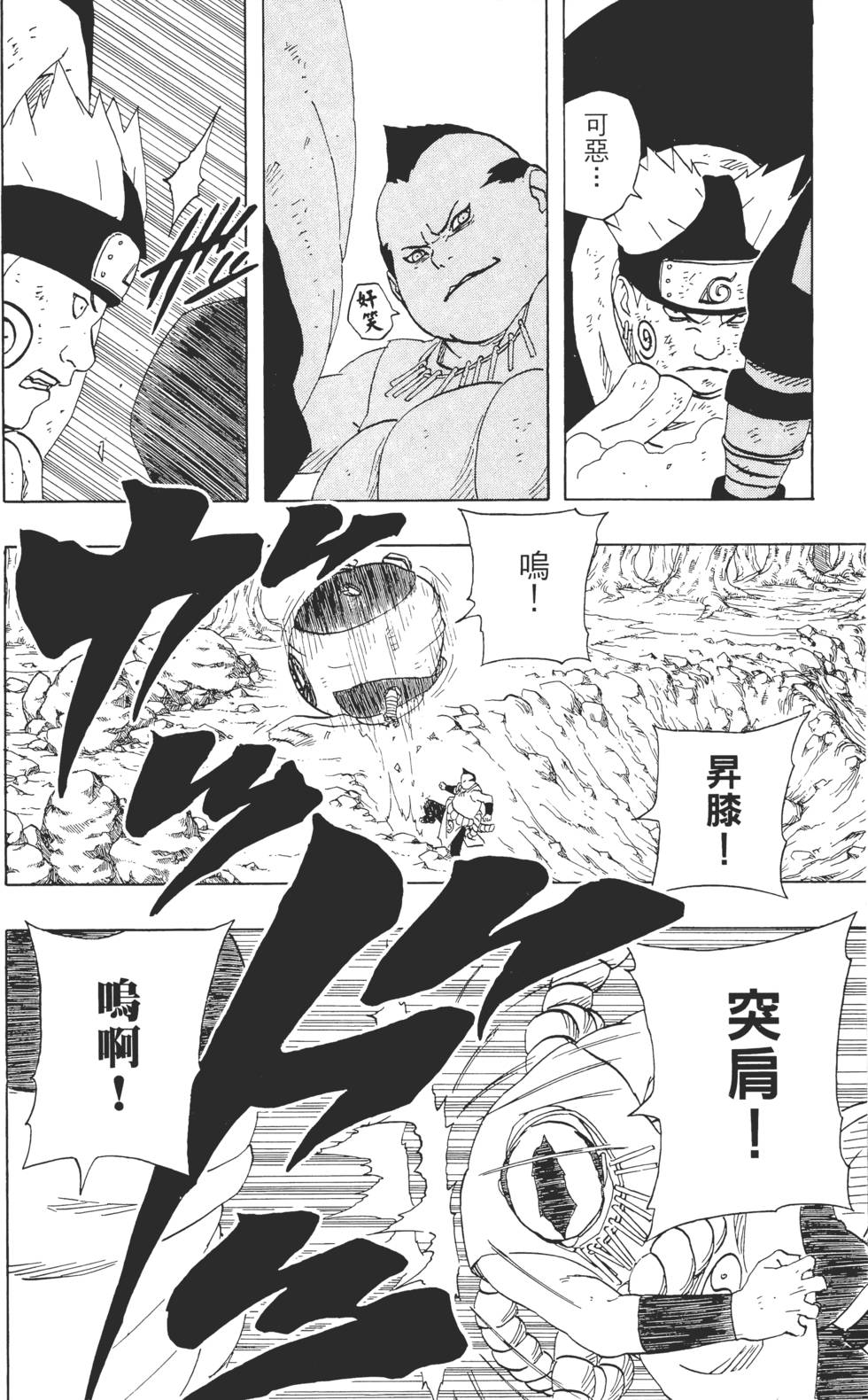 第154页