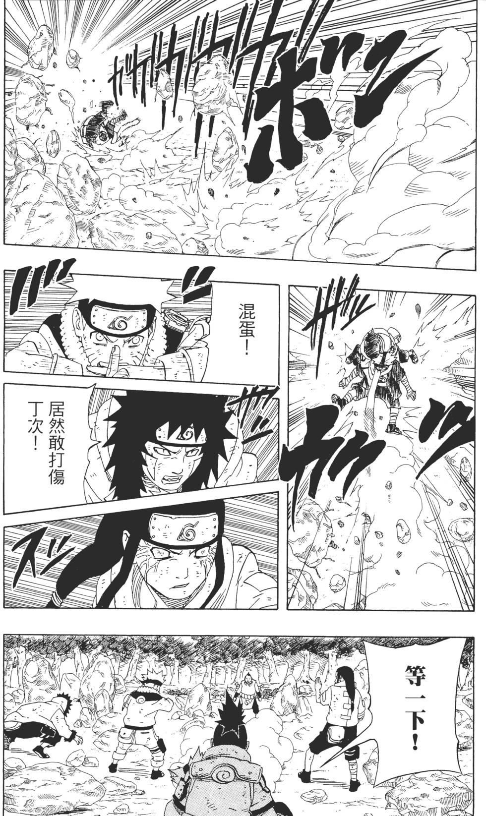 第155页