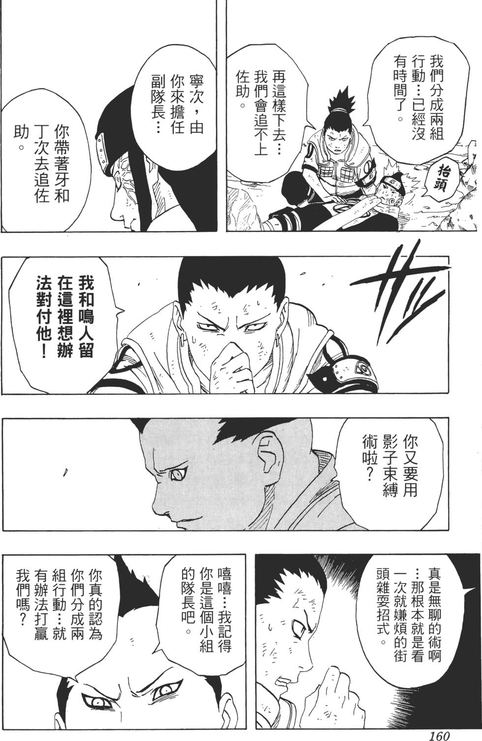 第156页