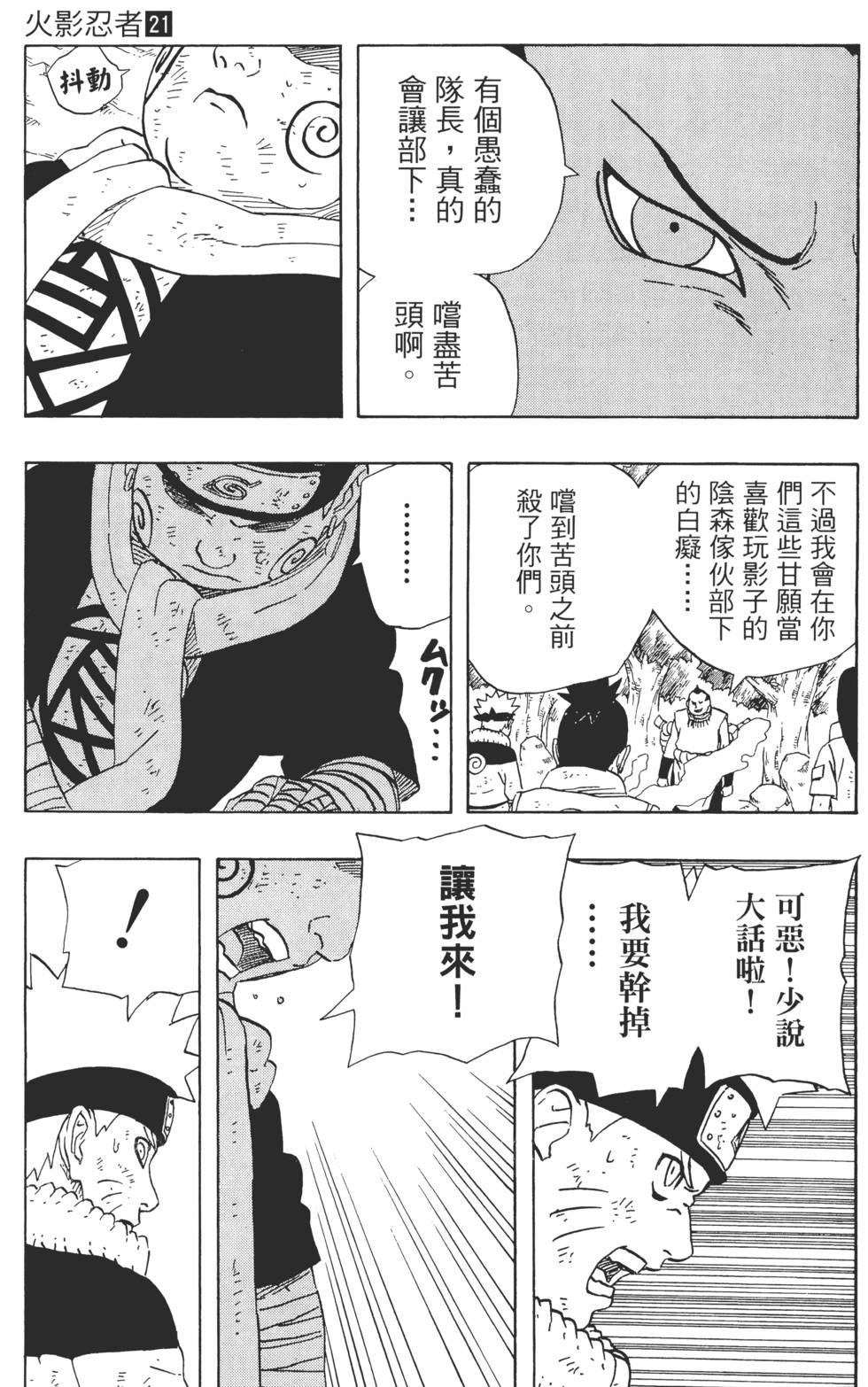 第157页