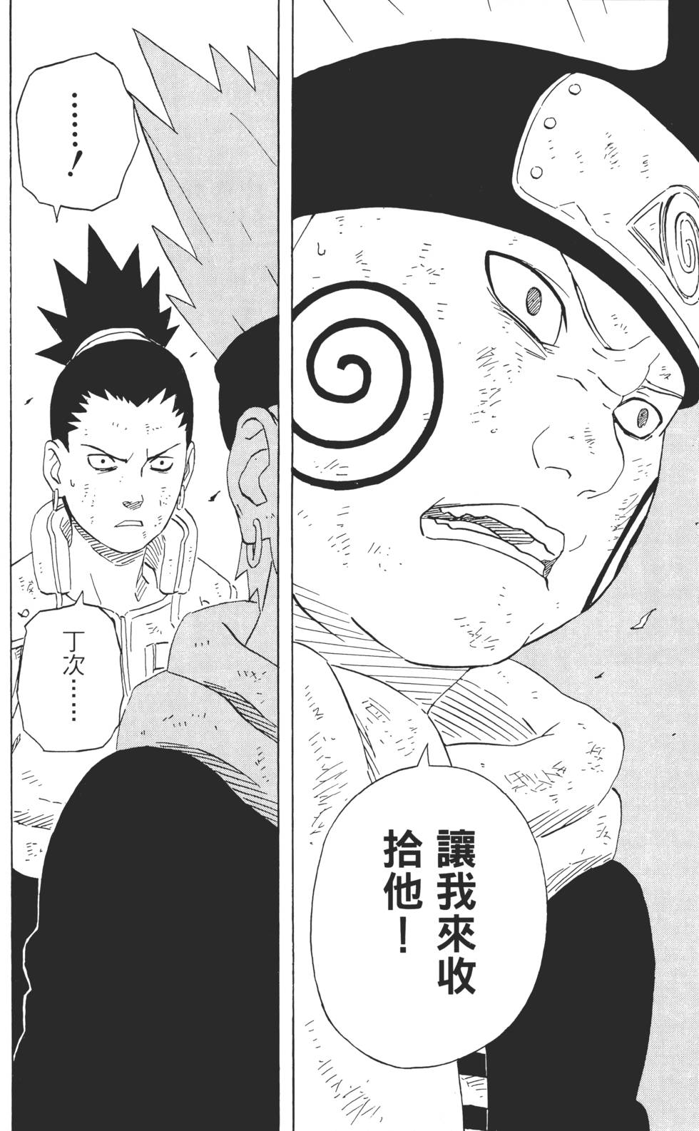 第158页