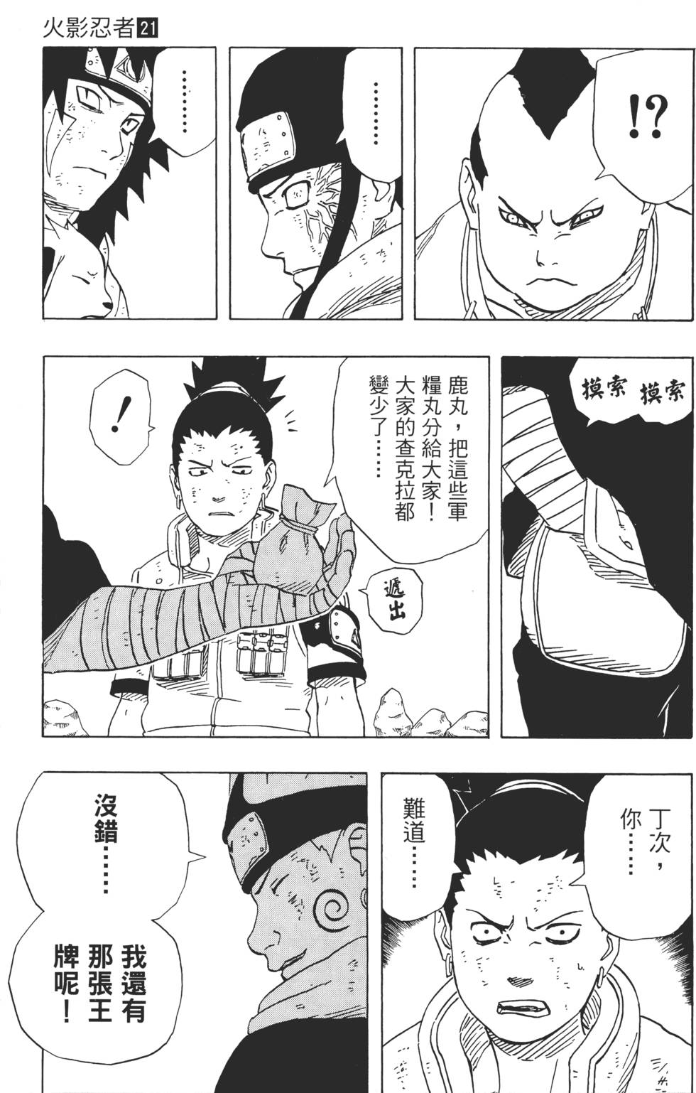 第159页