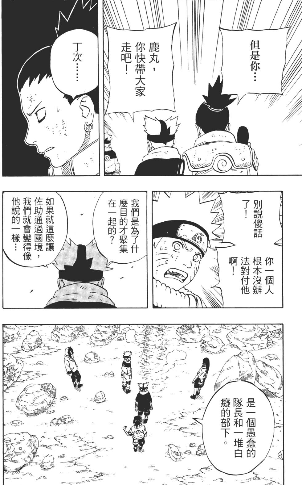 第160页