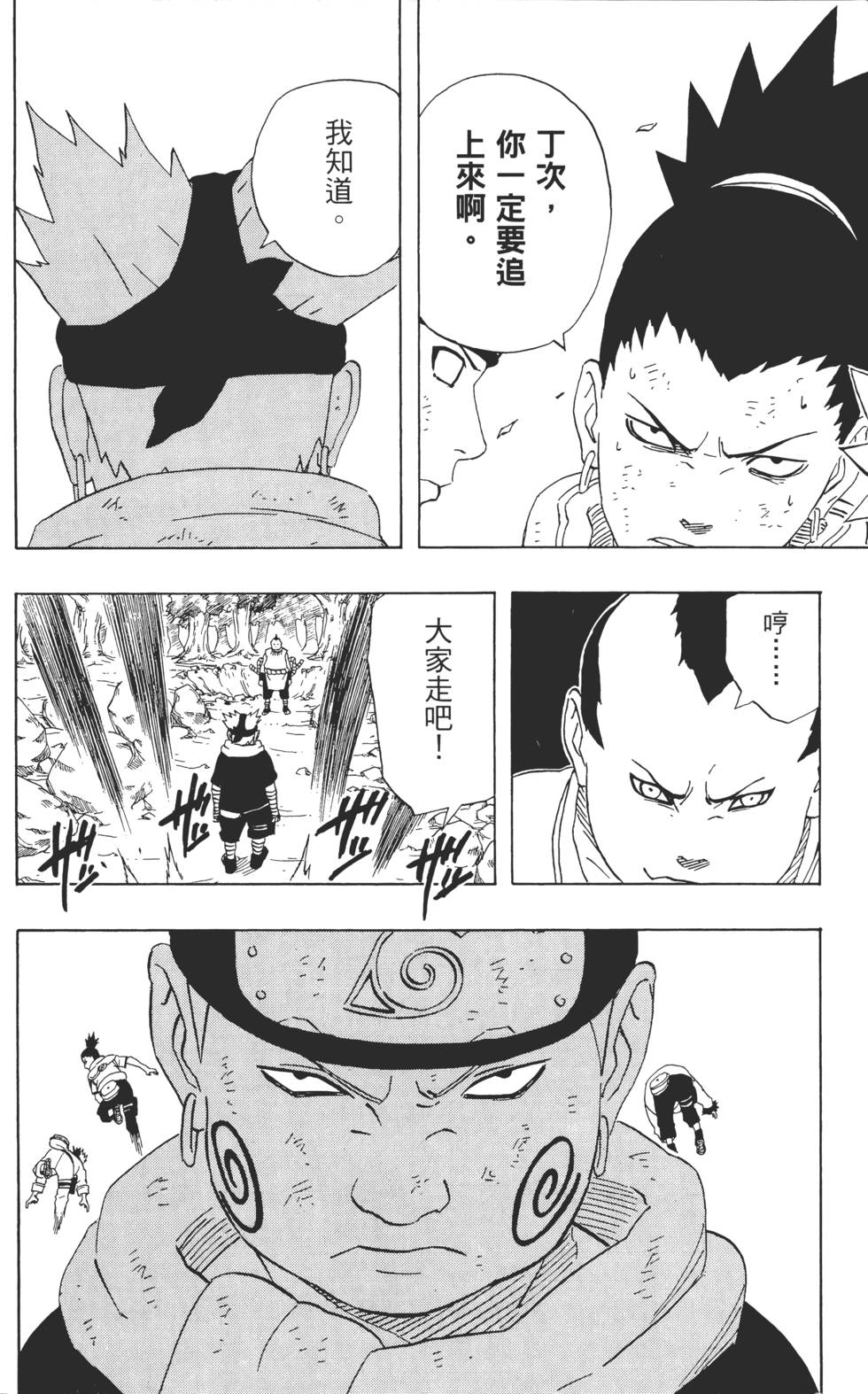第162页