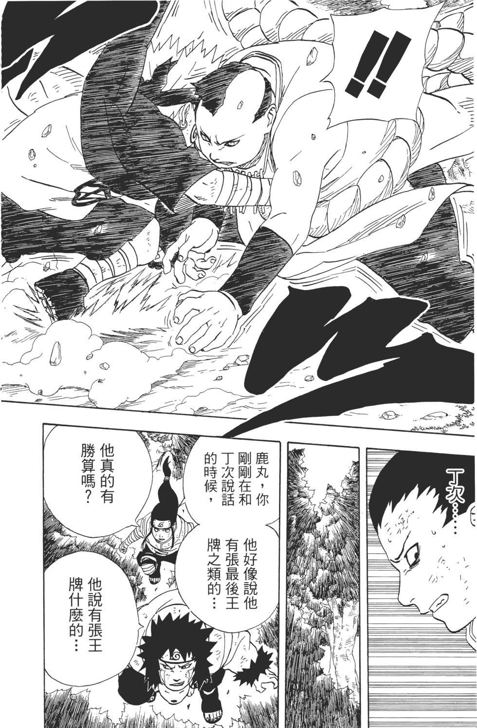 第164页