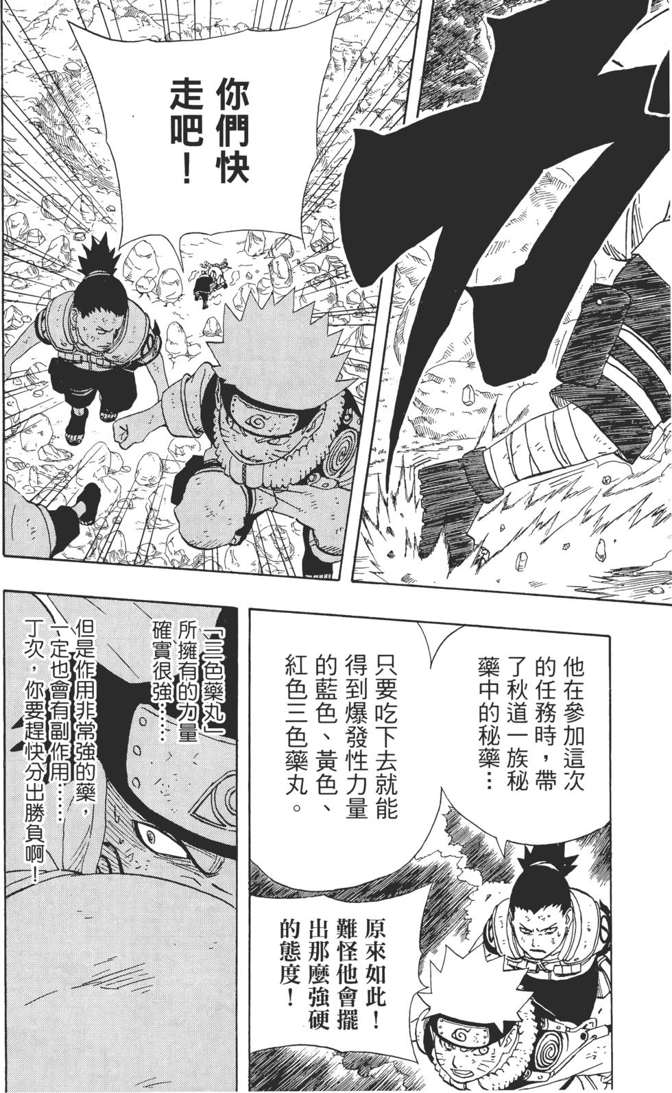 第165页