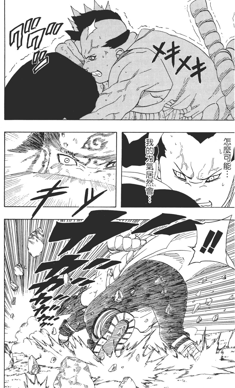 第168页