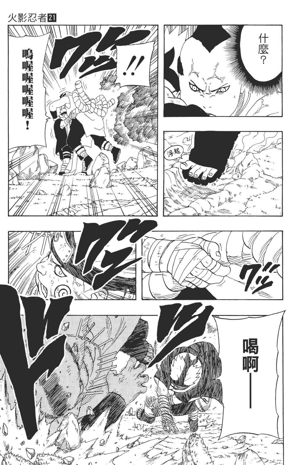 第169页