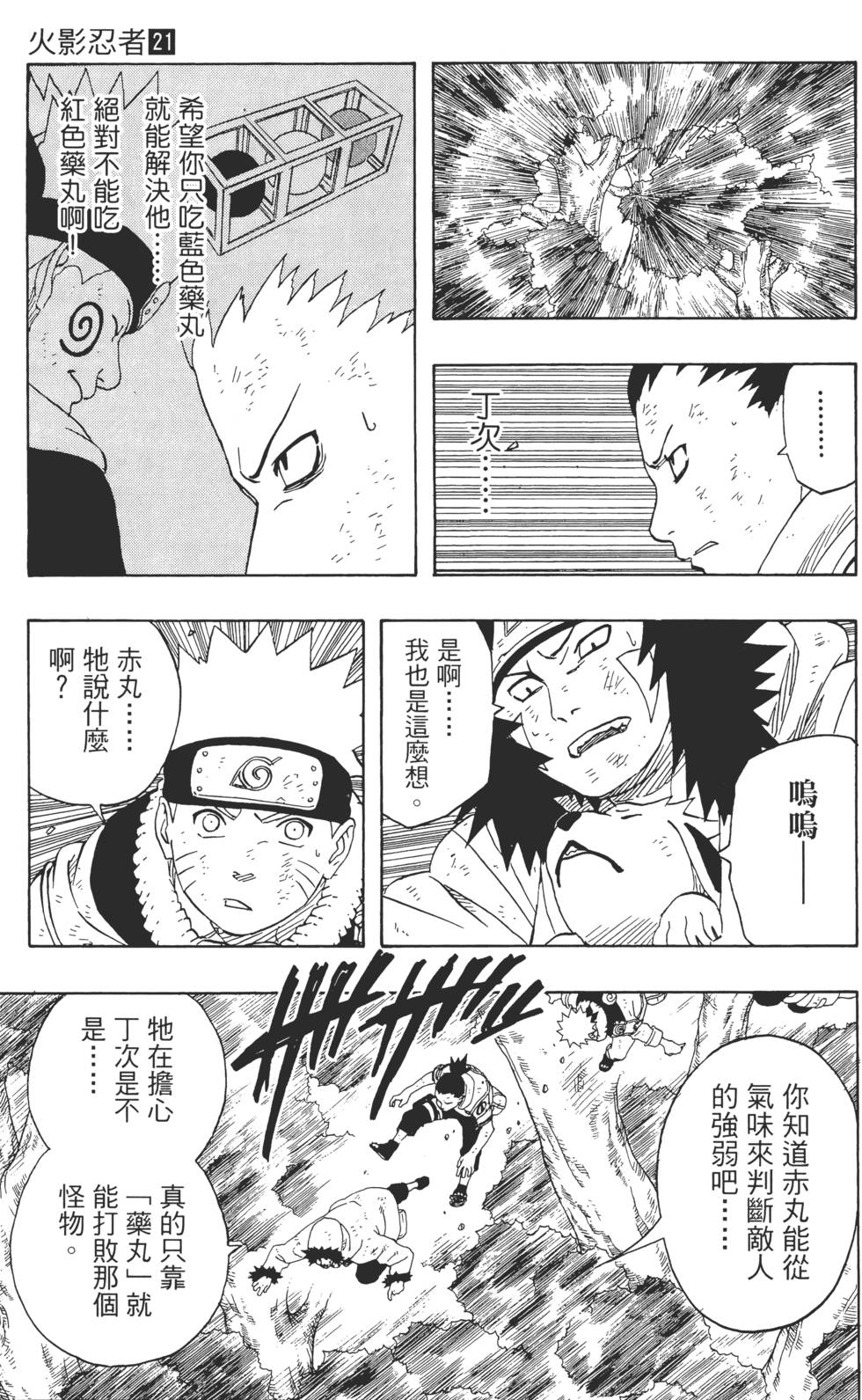 第171页