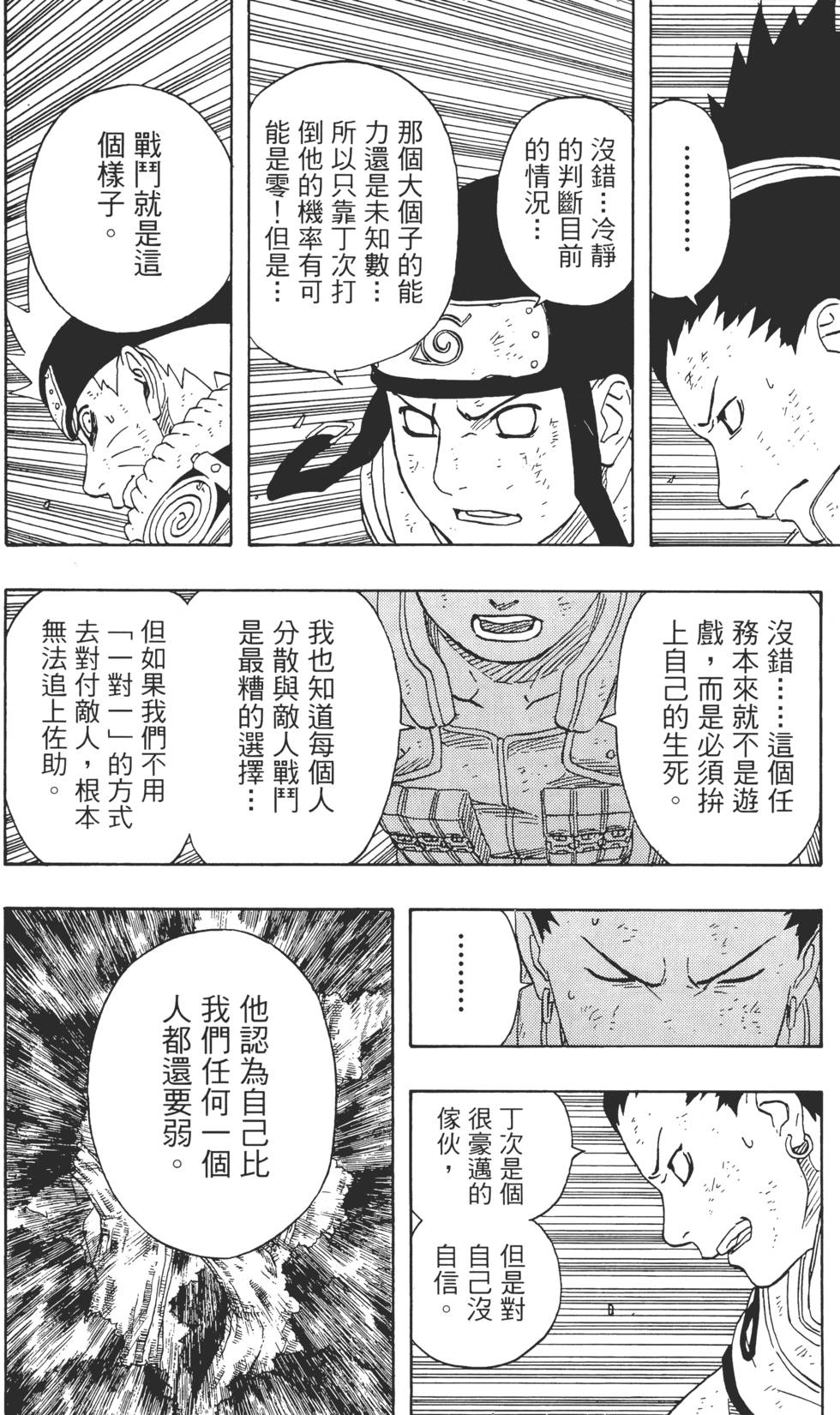 第172页