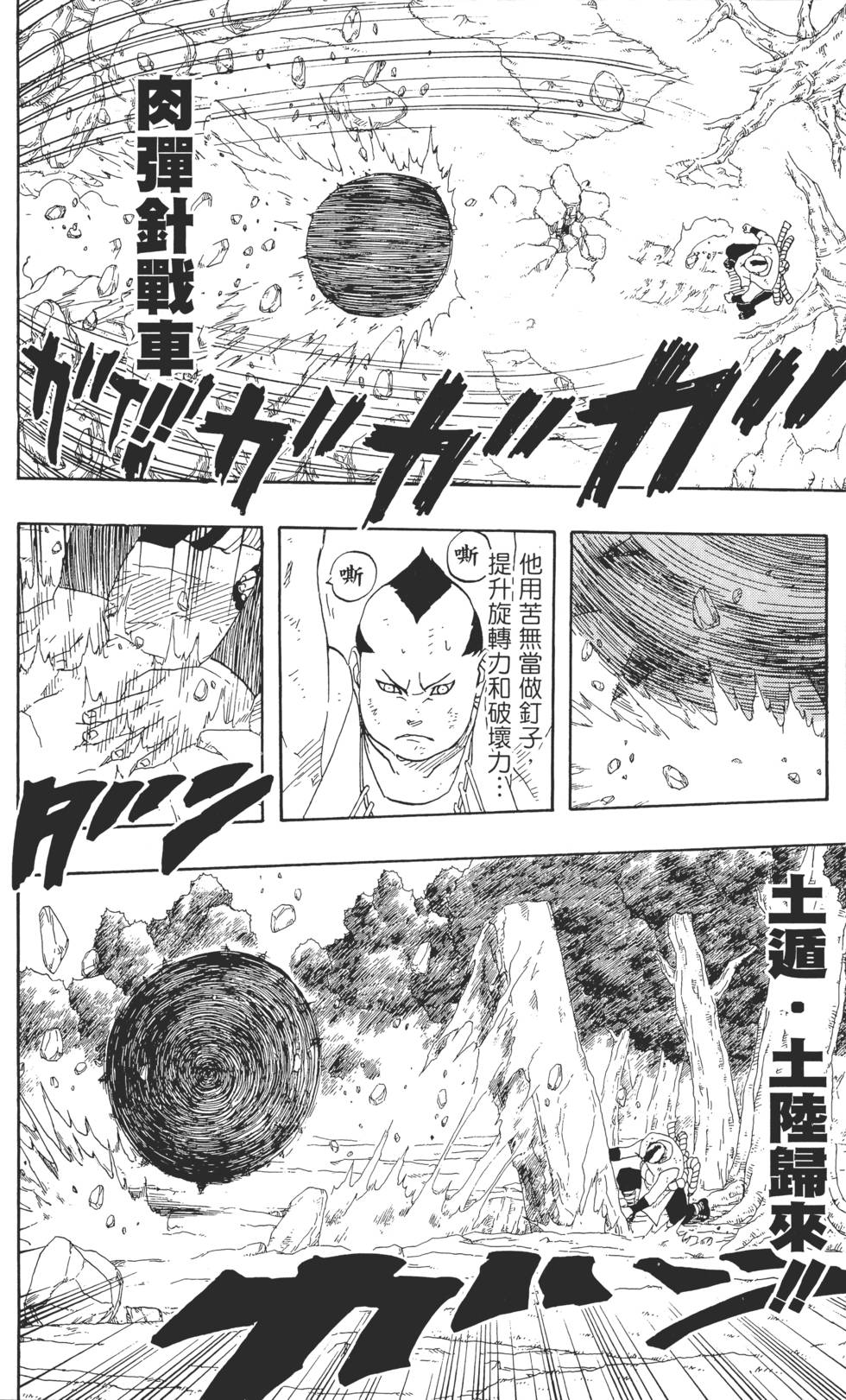 第174页