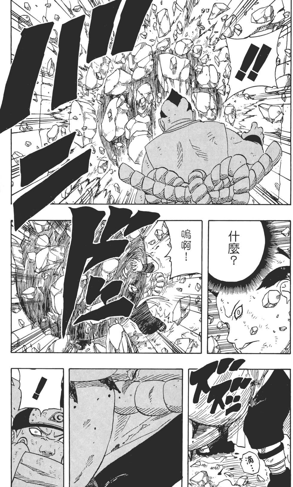 第175页