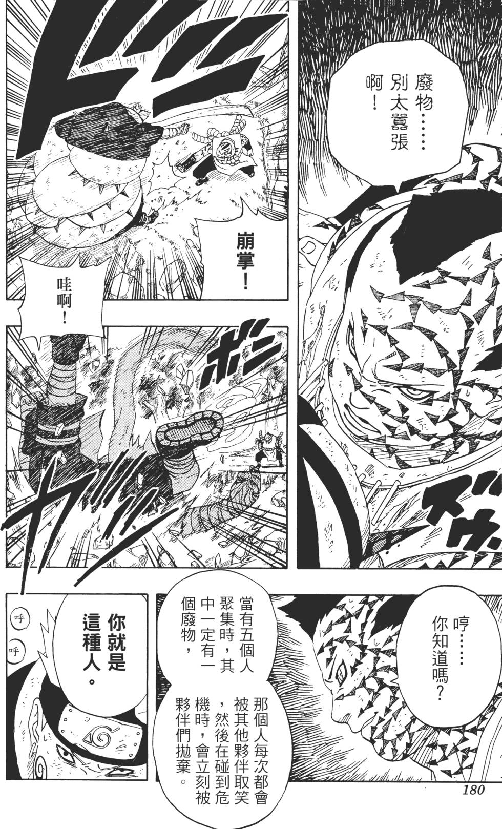 第176页