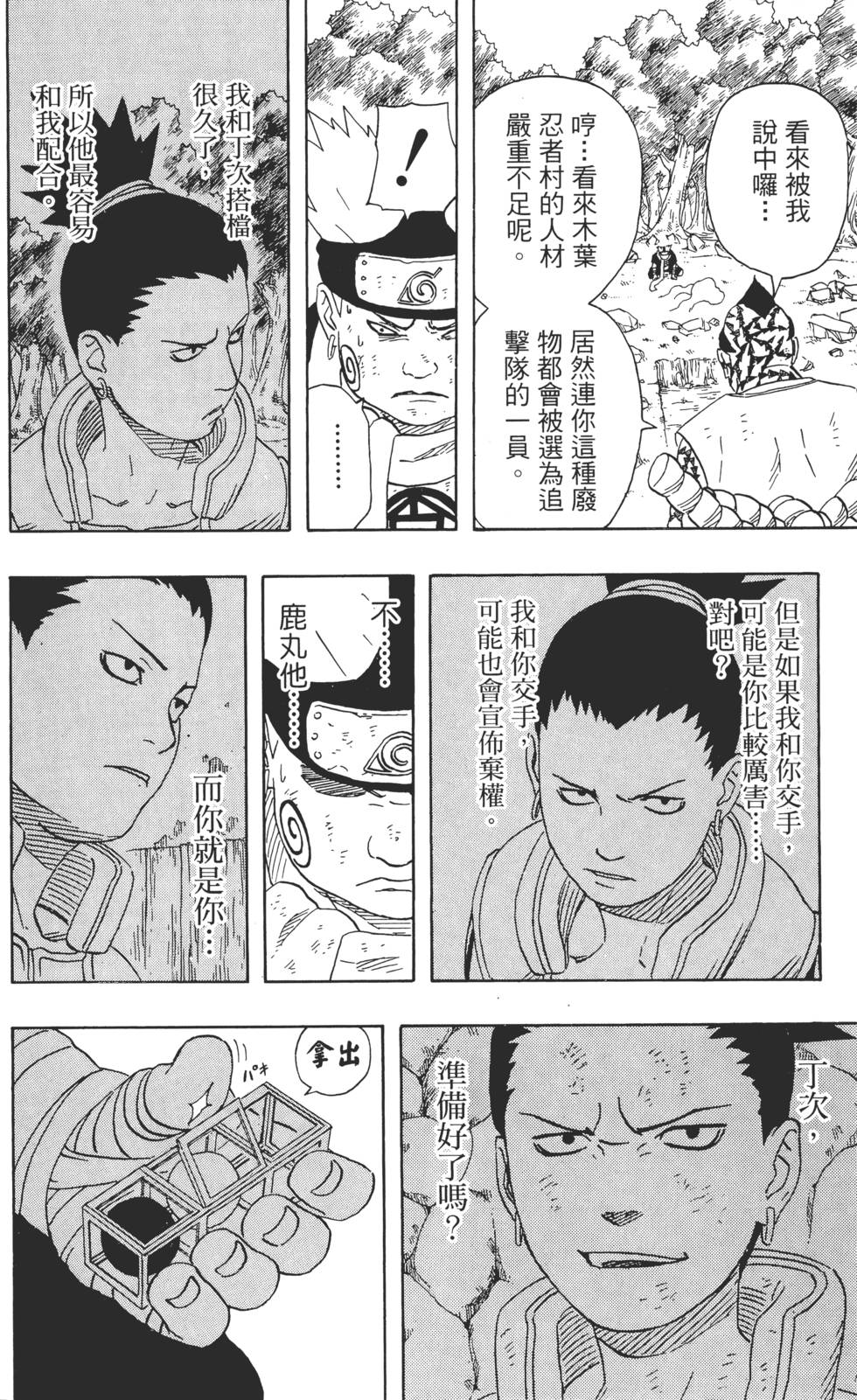 第178页
