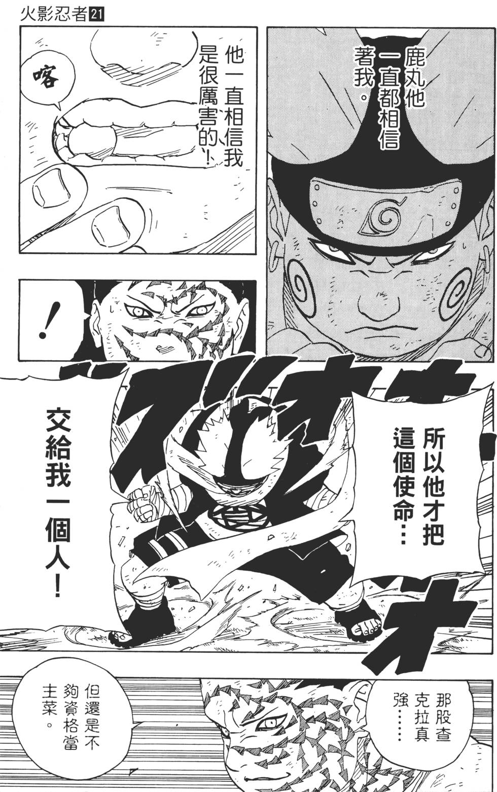 第179页