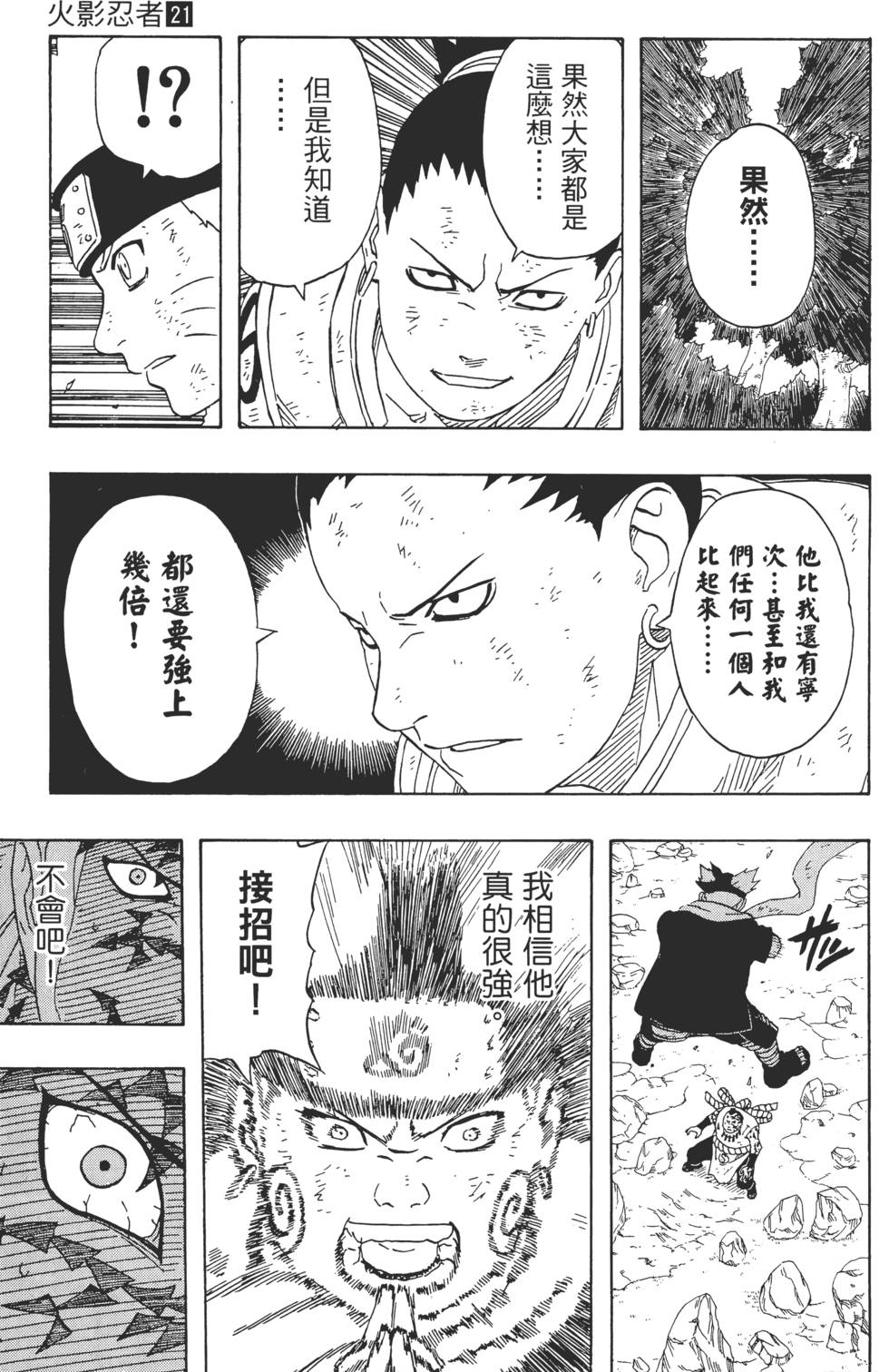 第181页