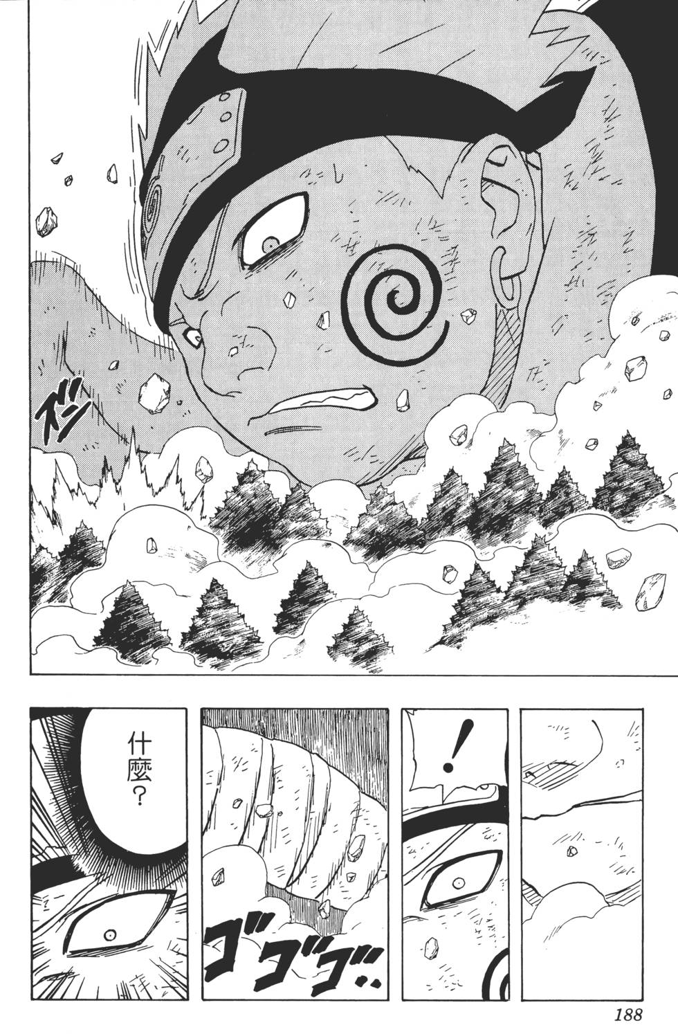 第184页