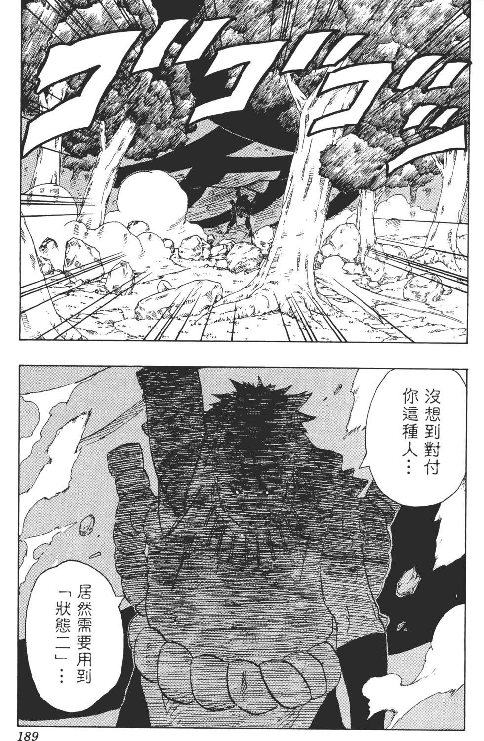 第185页