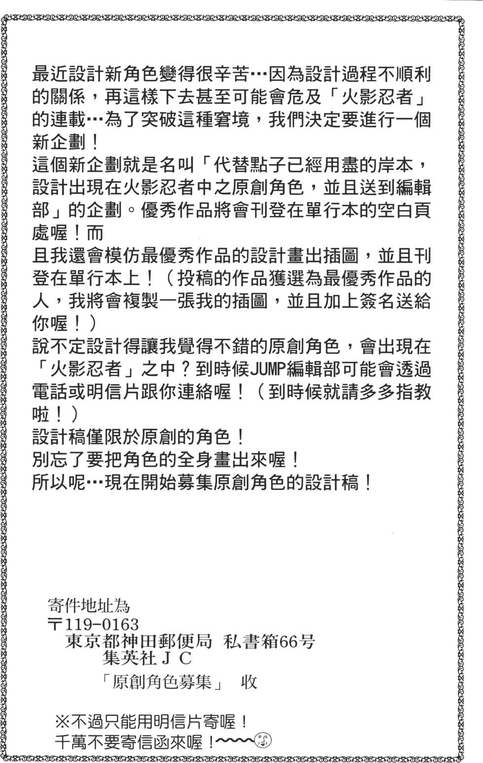 第186页