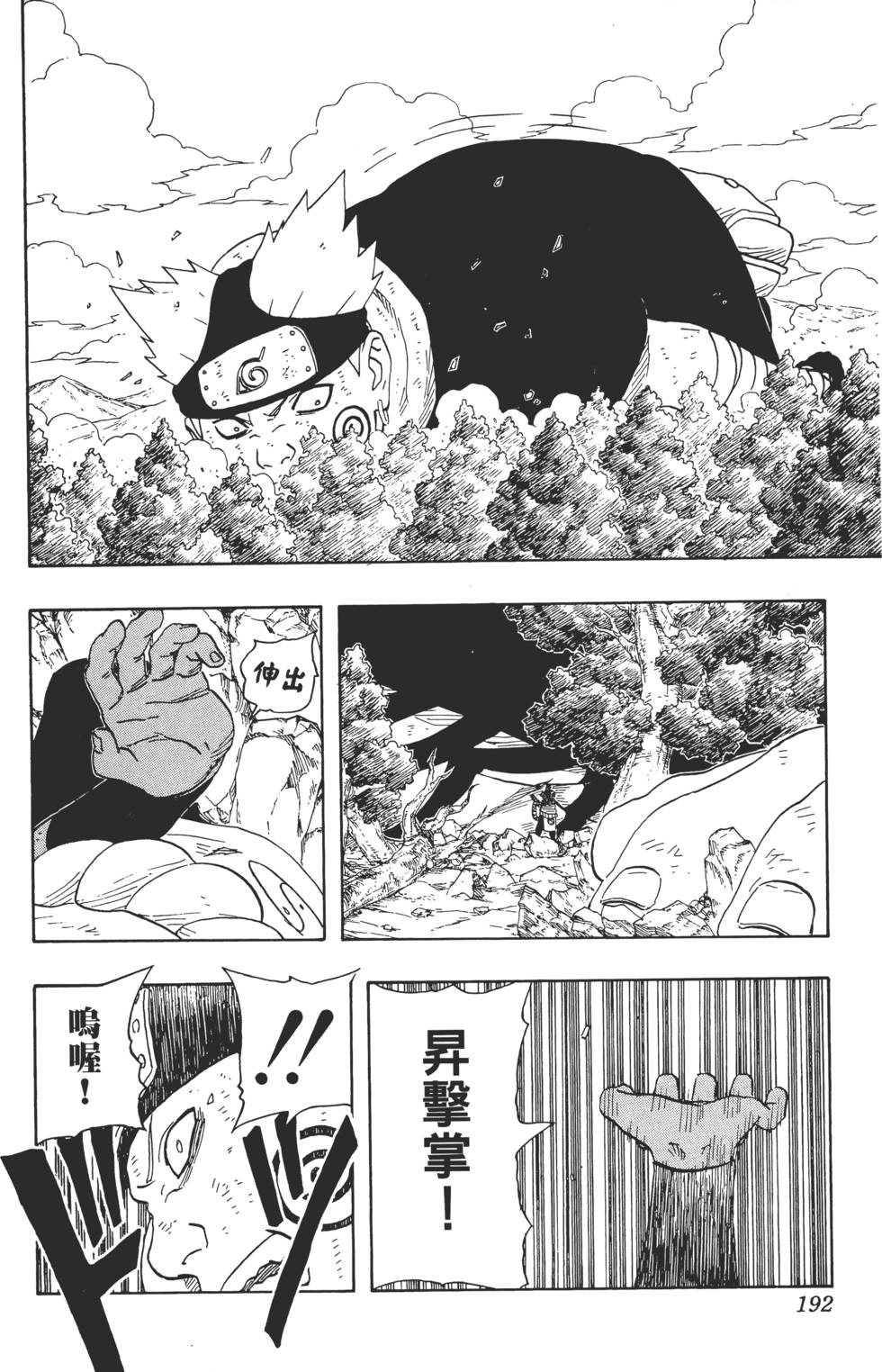 第188页