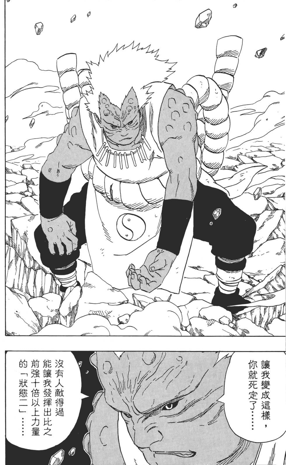 第190页