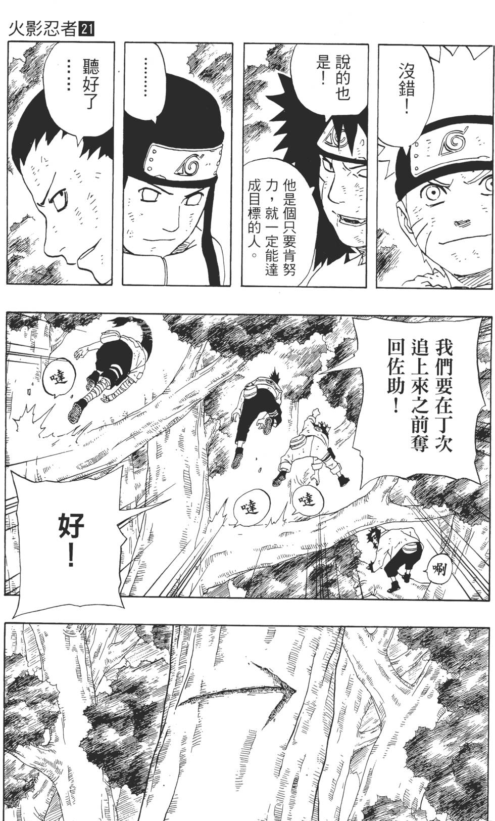 第193页