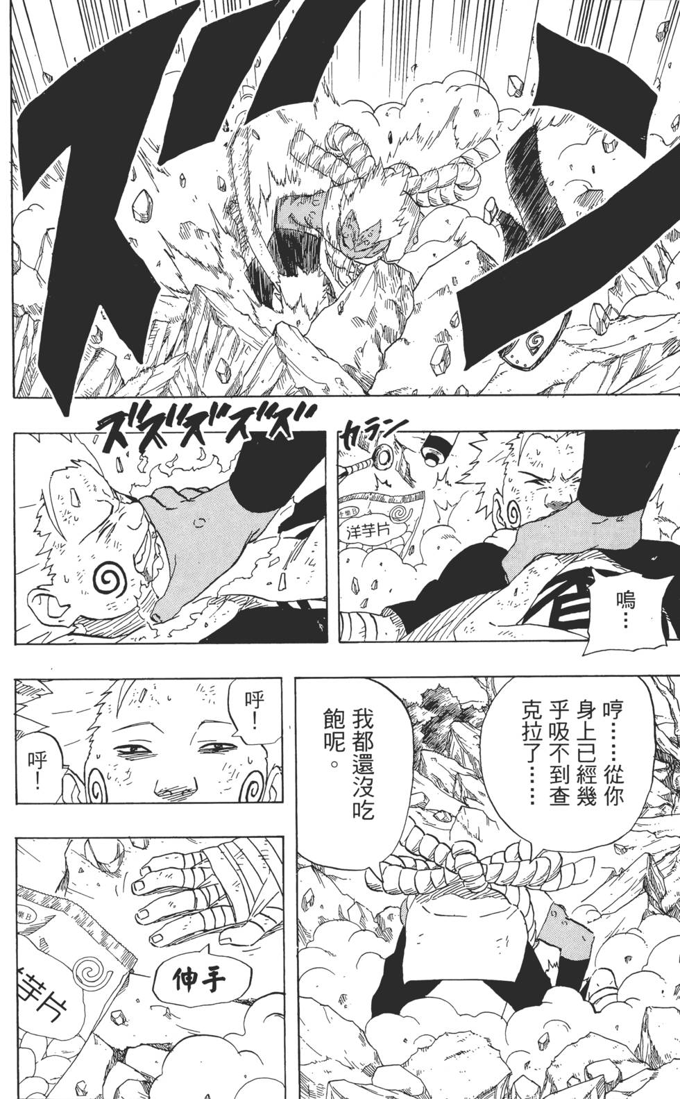 第194页