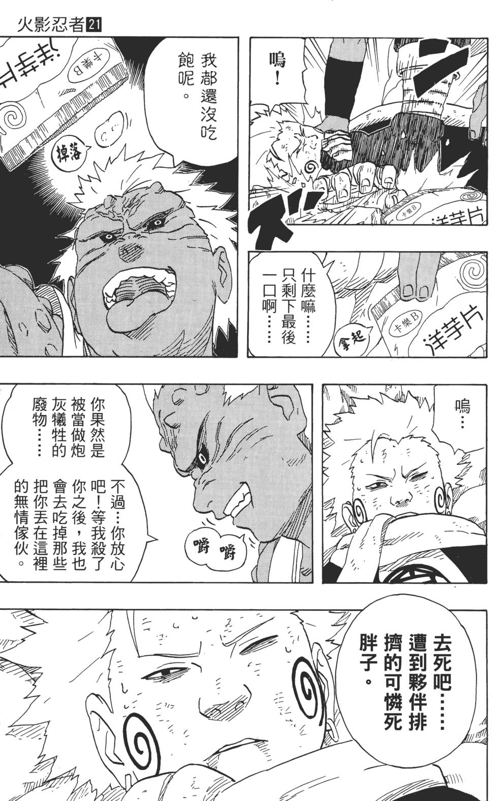第195页