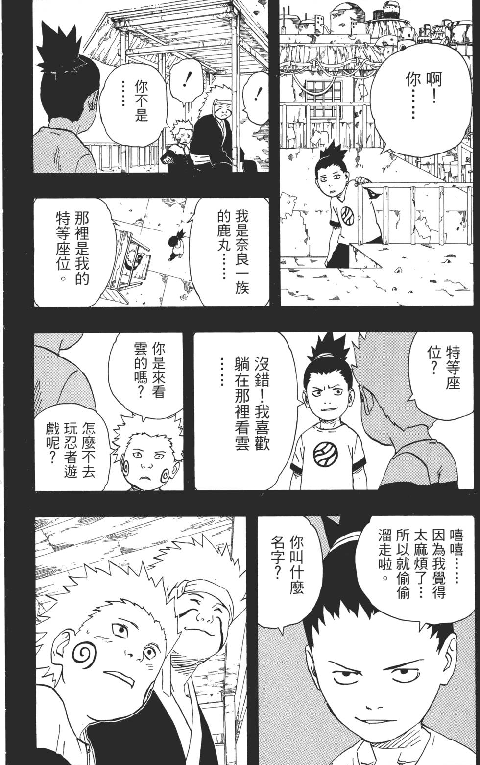 第198页