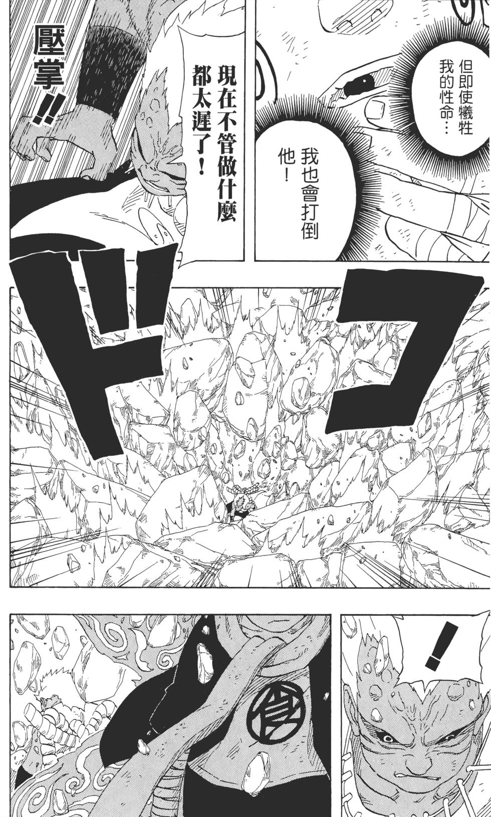第200页