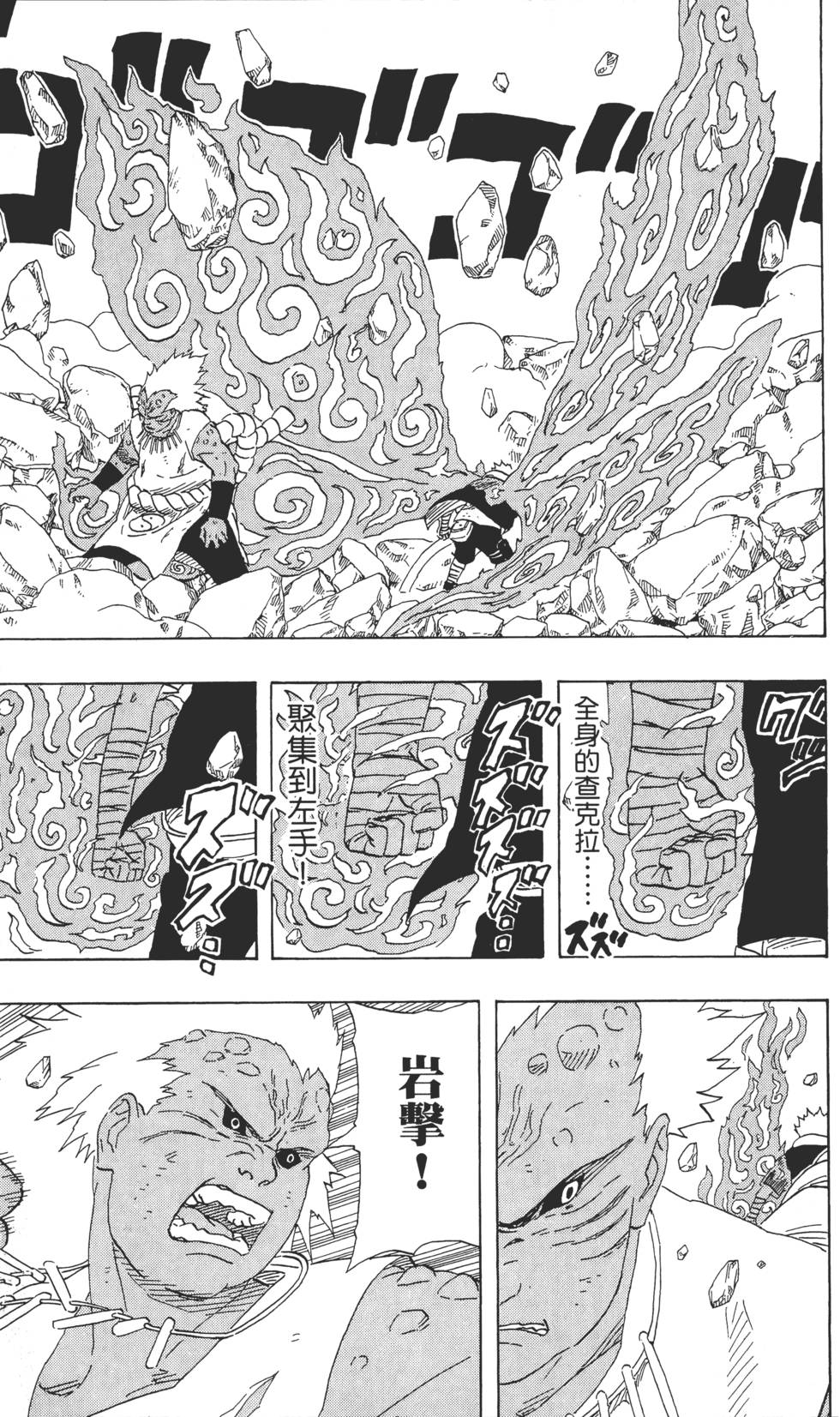 第201页