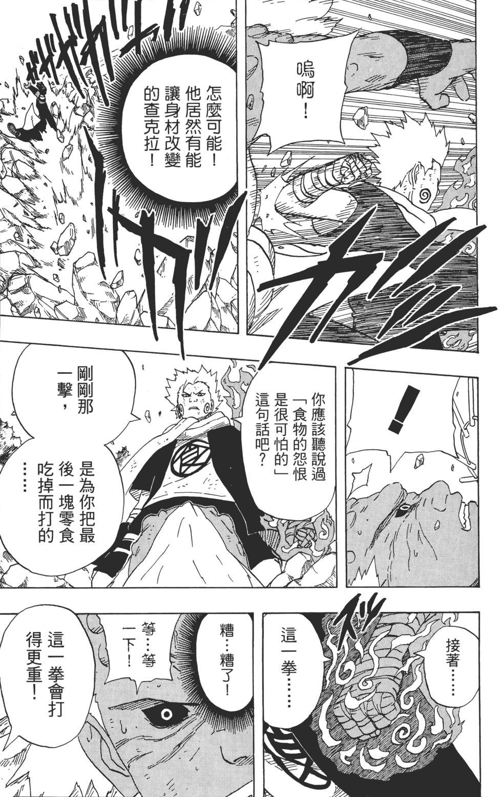 第203页