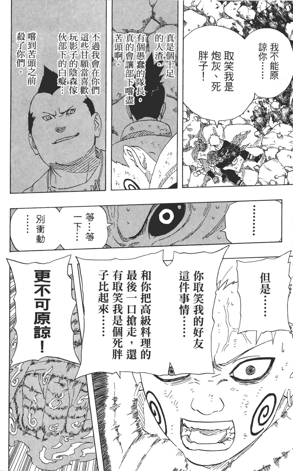 第204页
