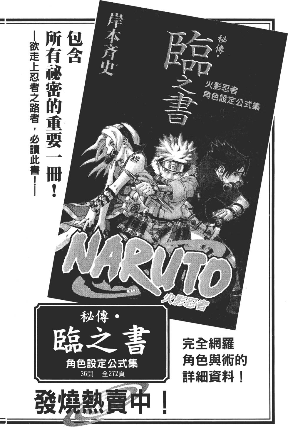 第206页