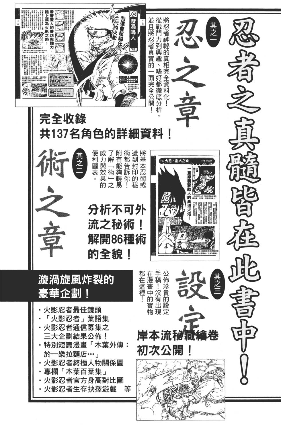 第207页
