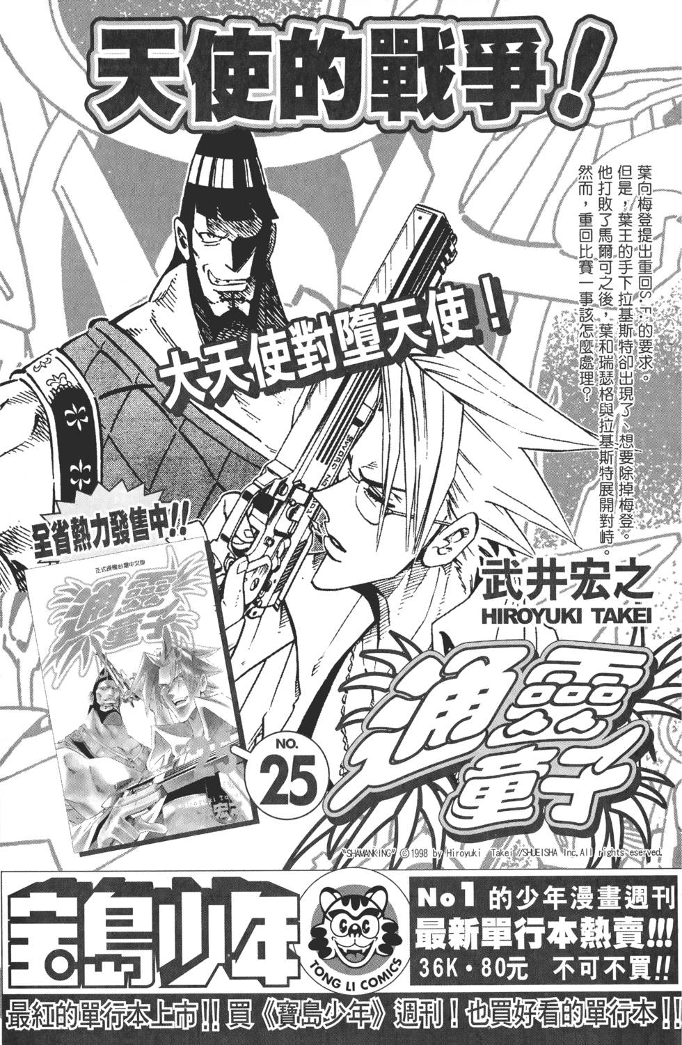 第211页