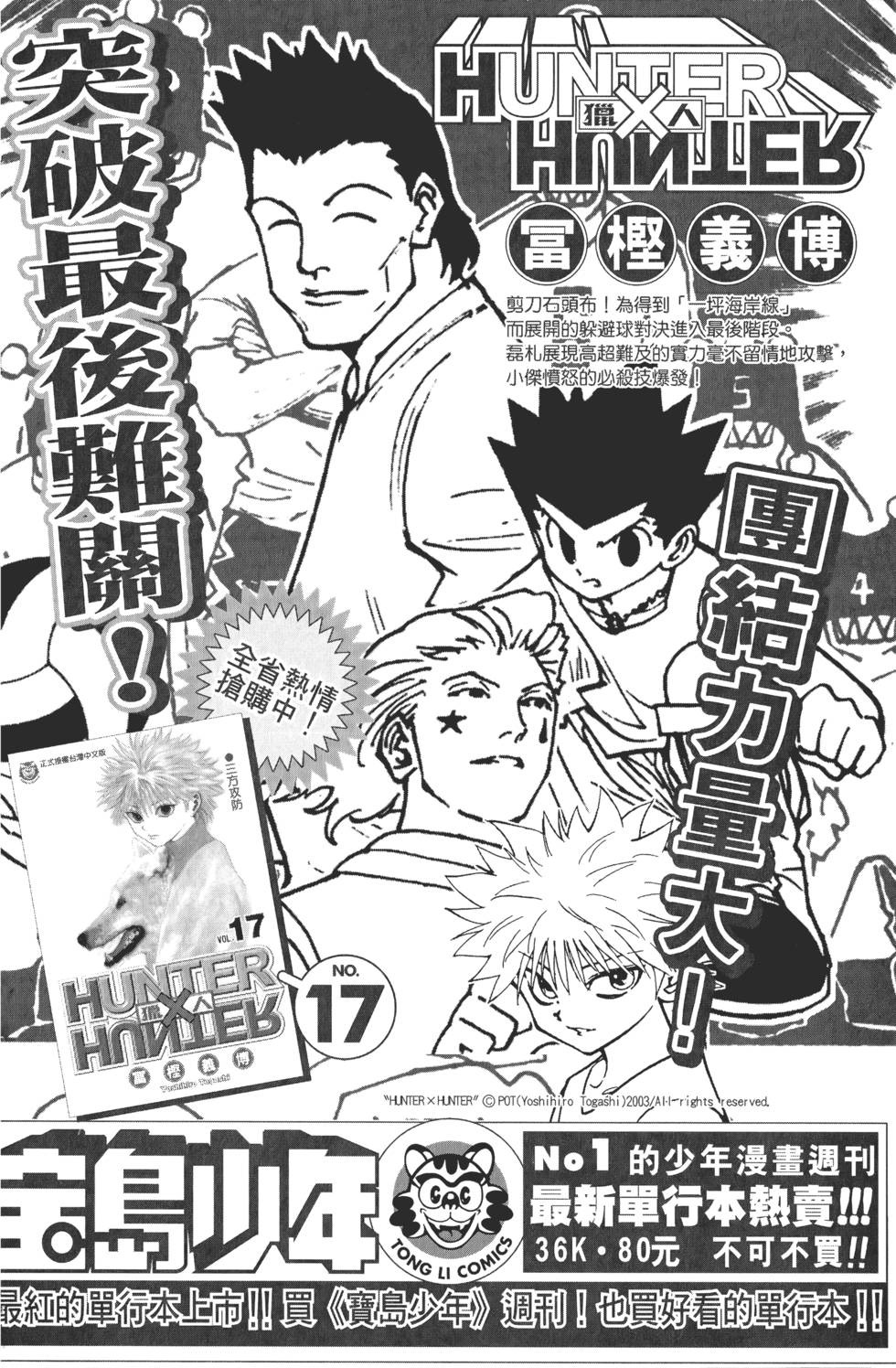 第214页