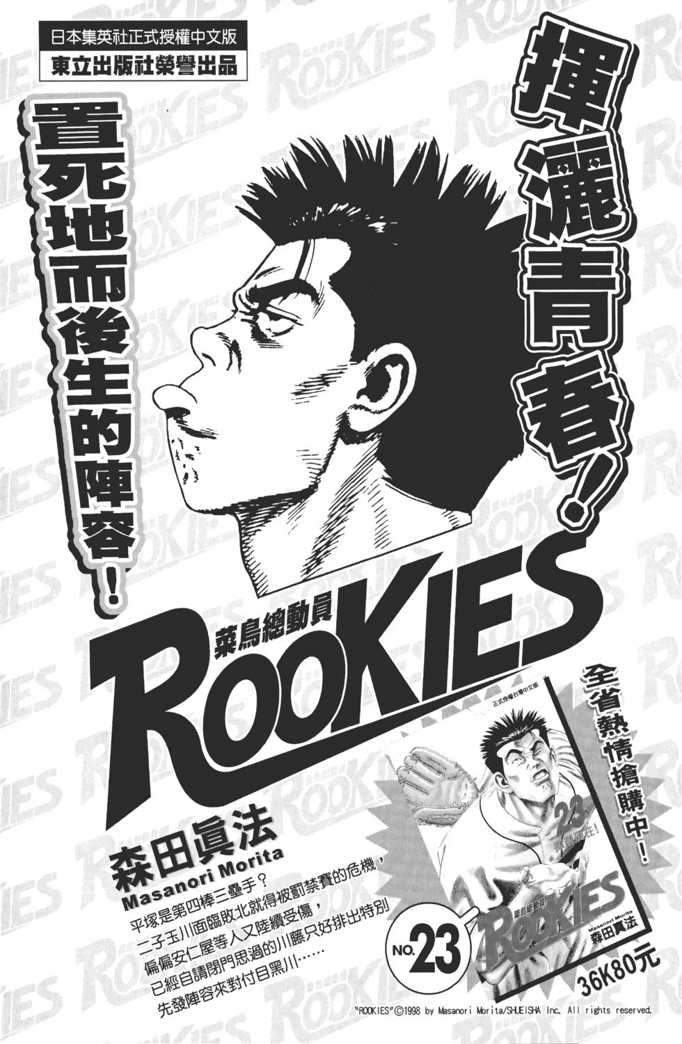 第215页