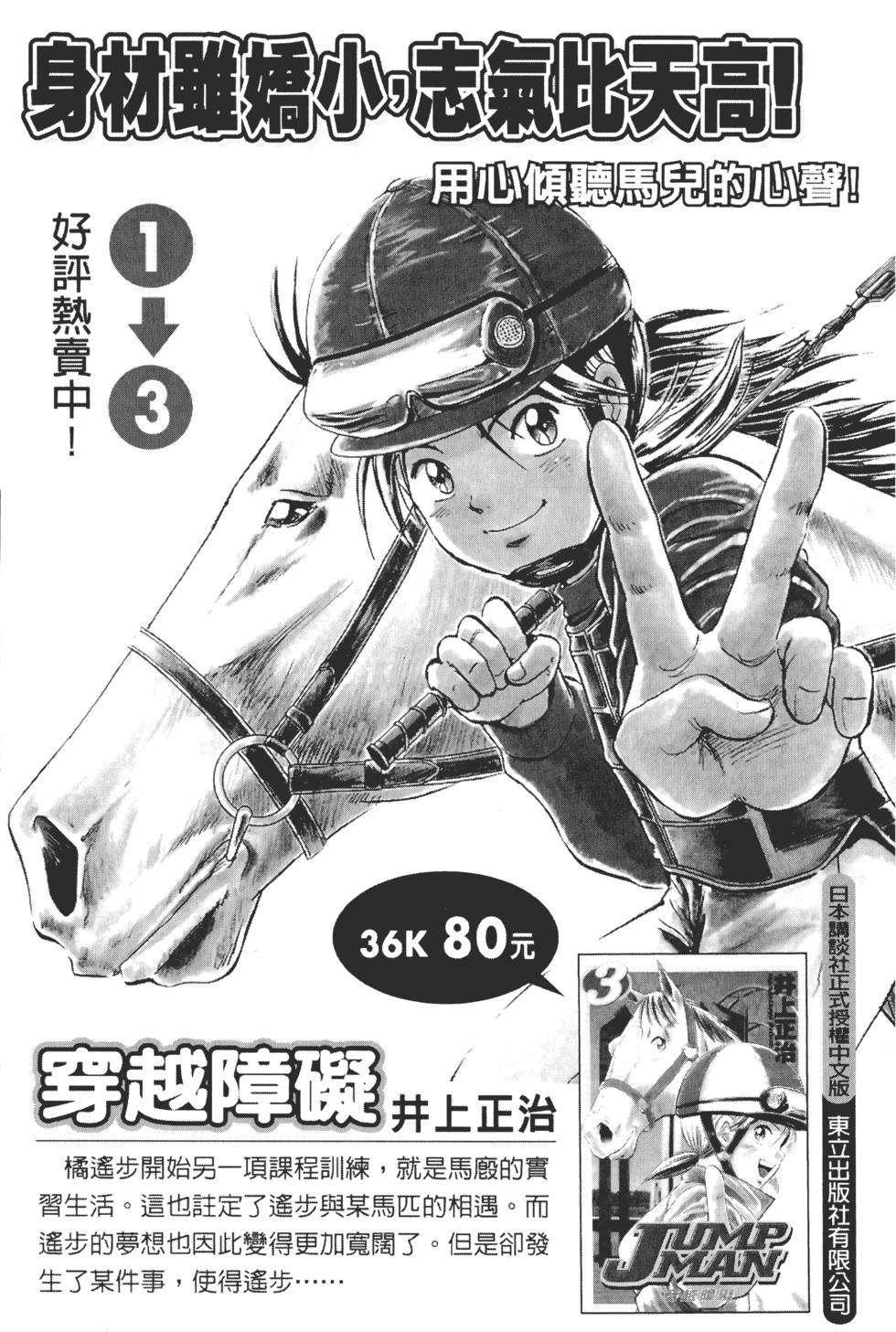 第217页