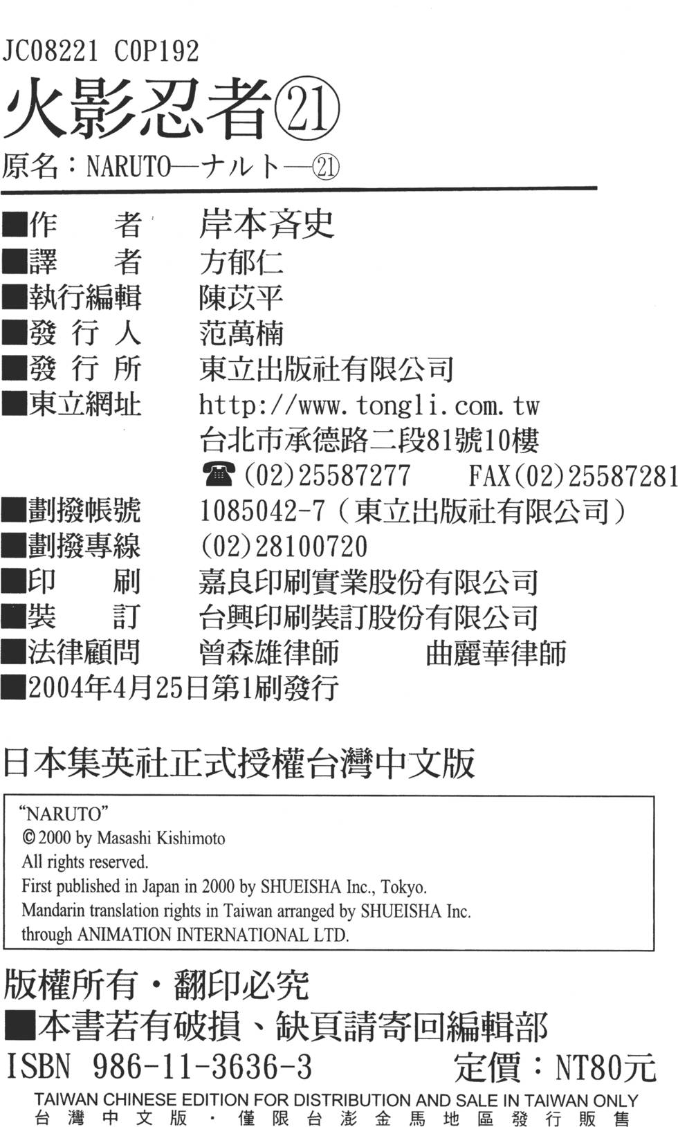 第218页