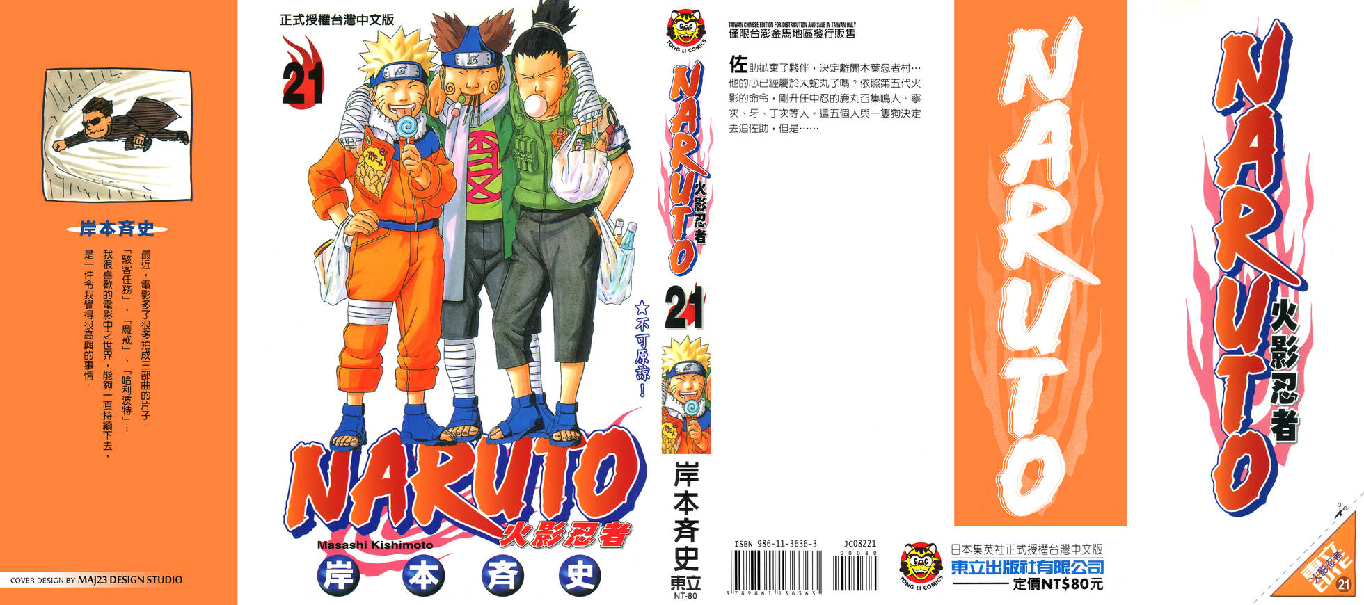 第219页