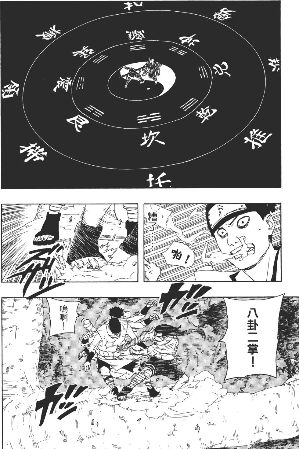 第64页