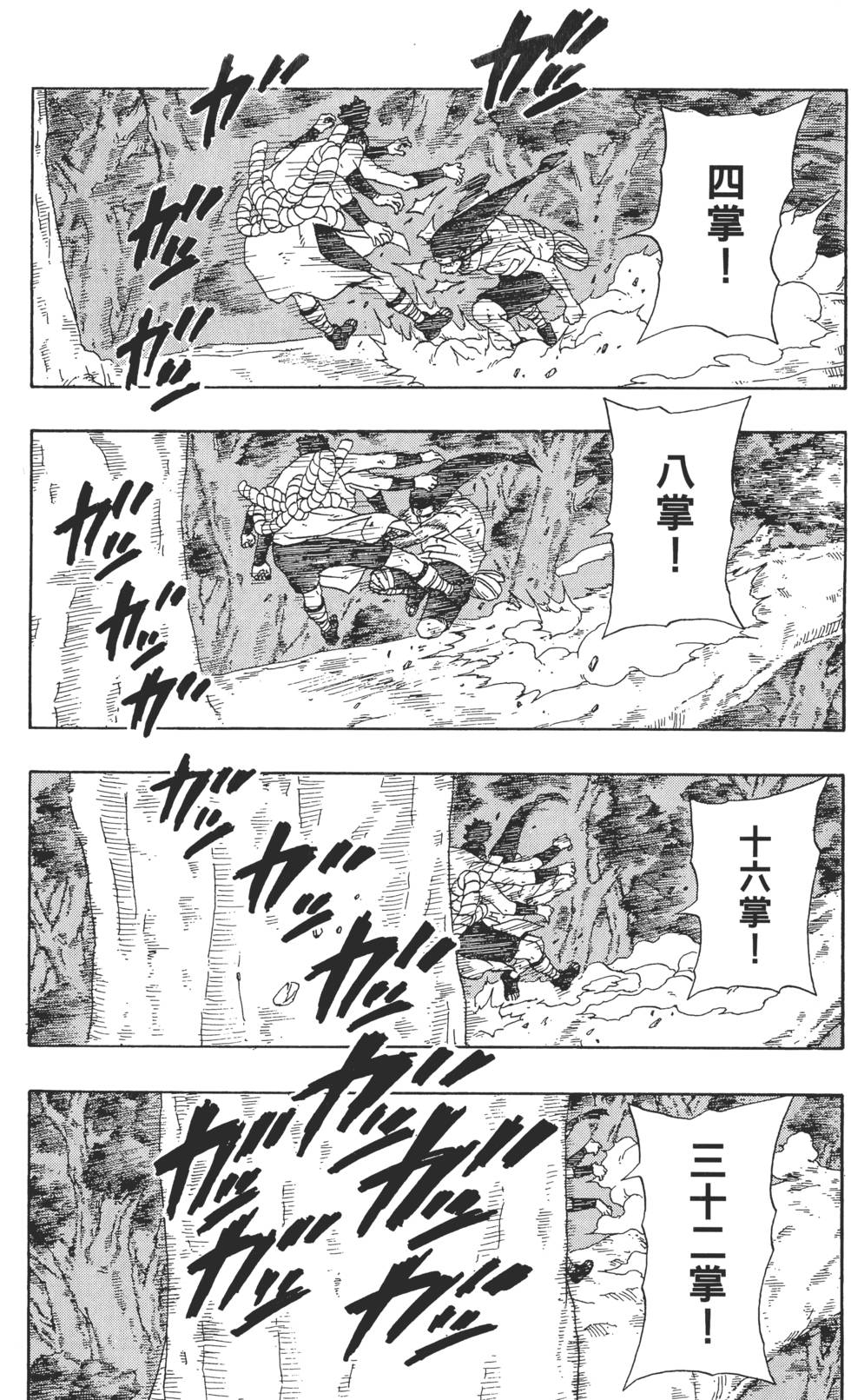 第65页