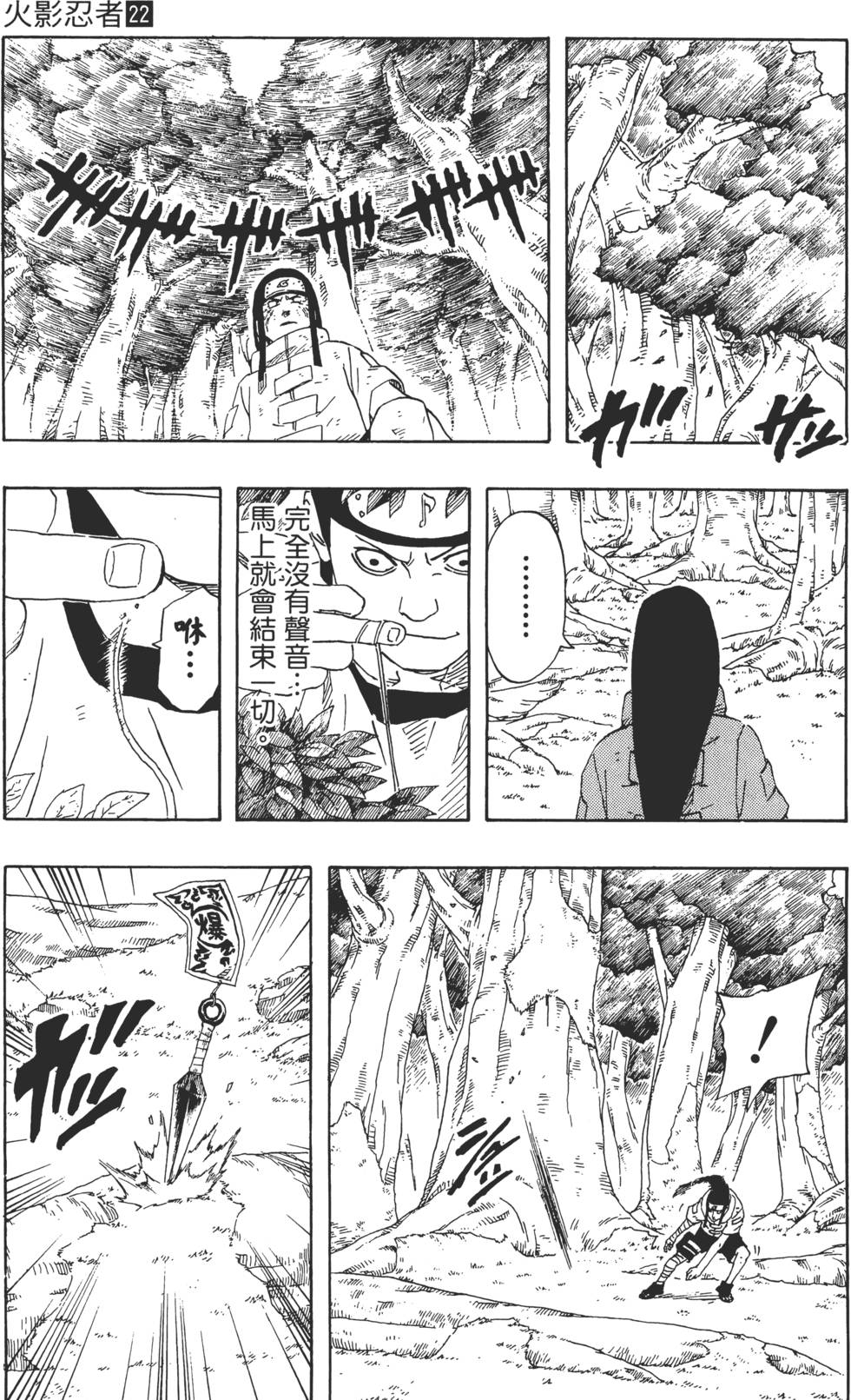 第71页