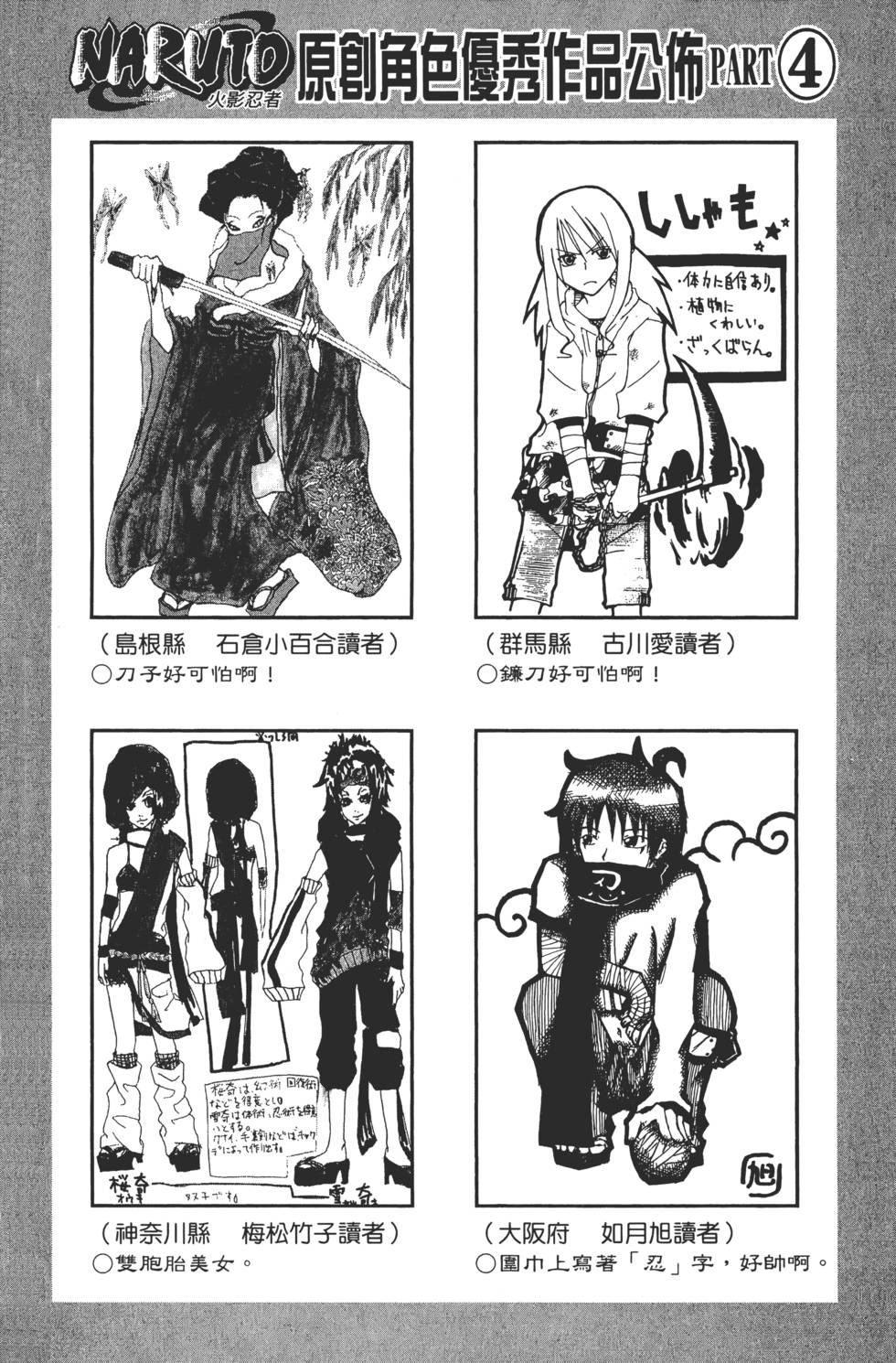 第82页