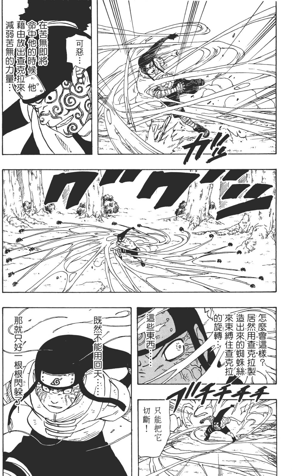 第86页