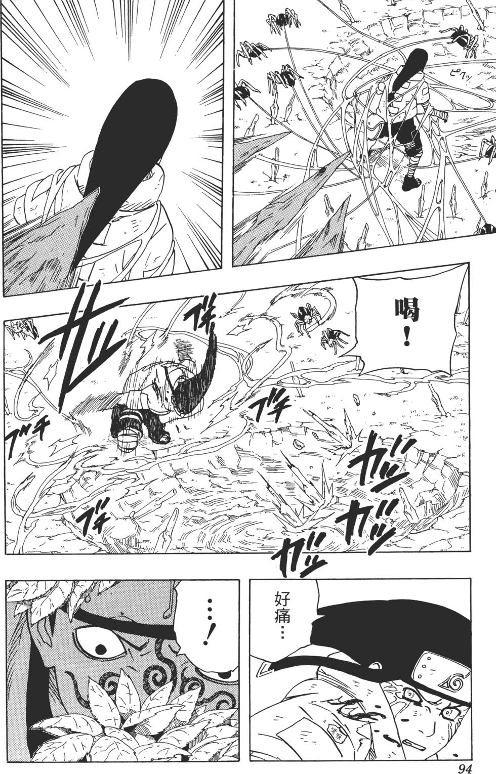 第90页